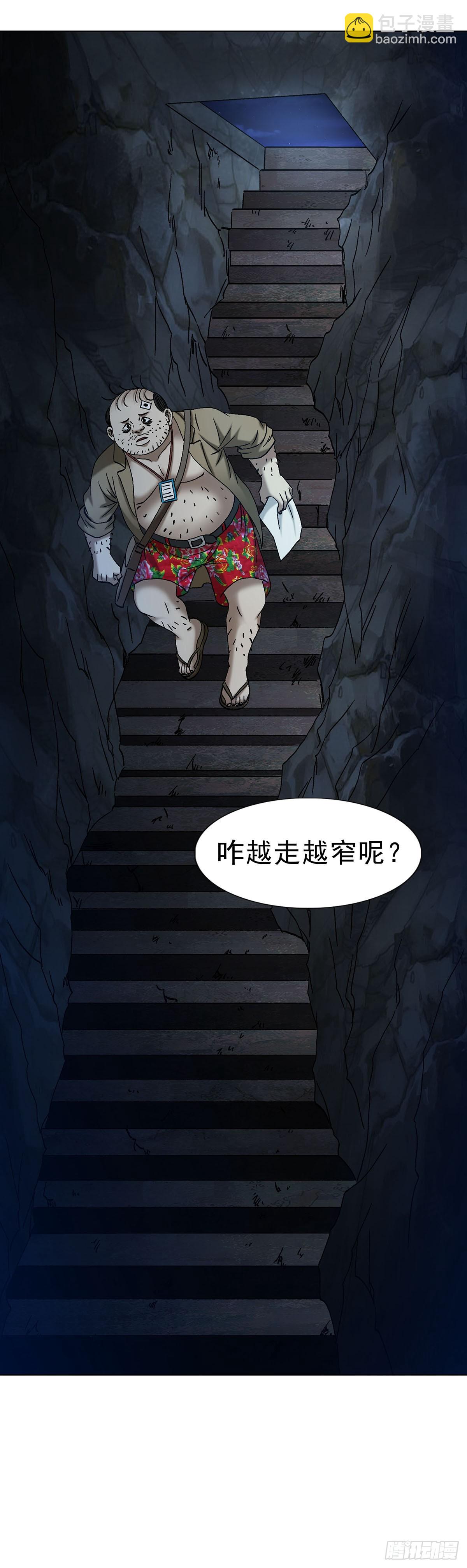 1713 被摘果实47