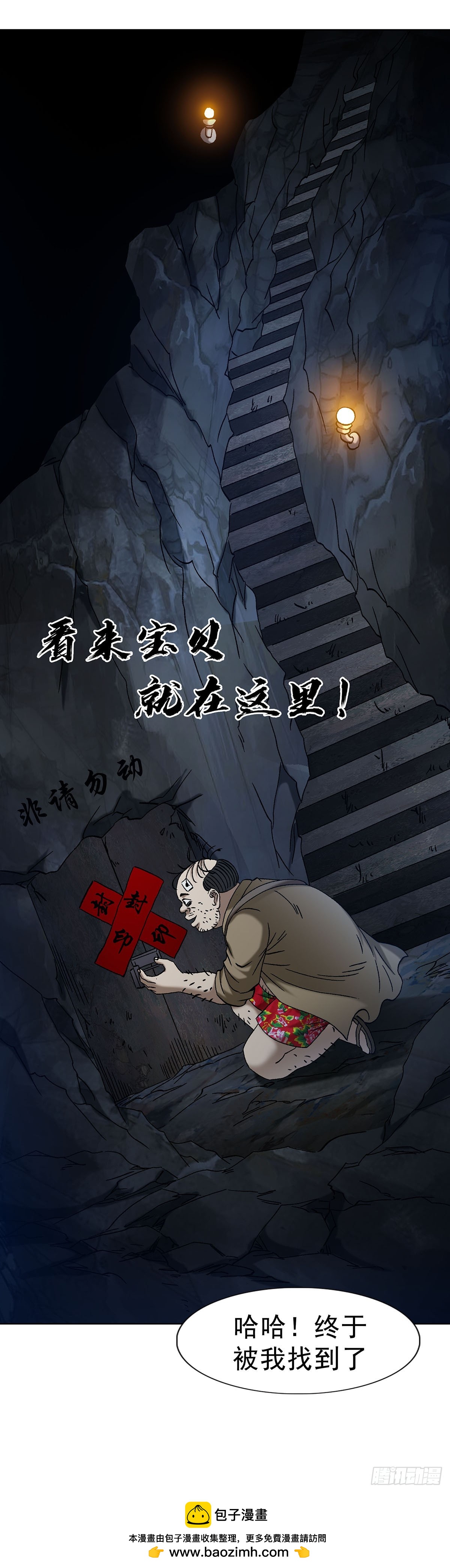 1713 被摘果实48