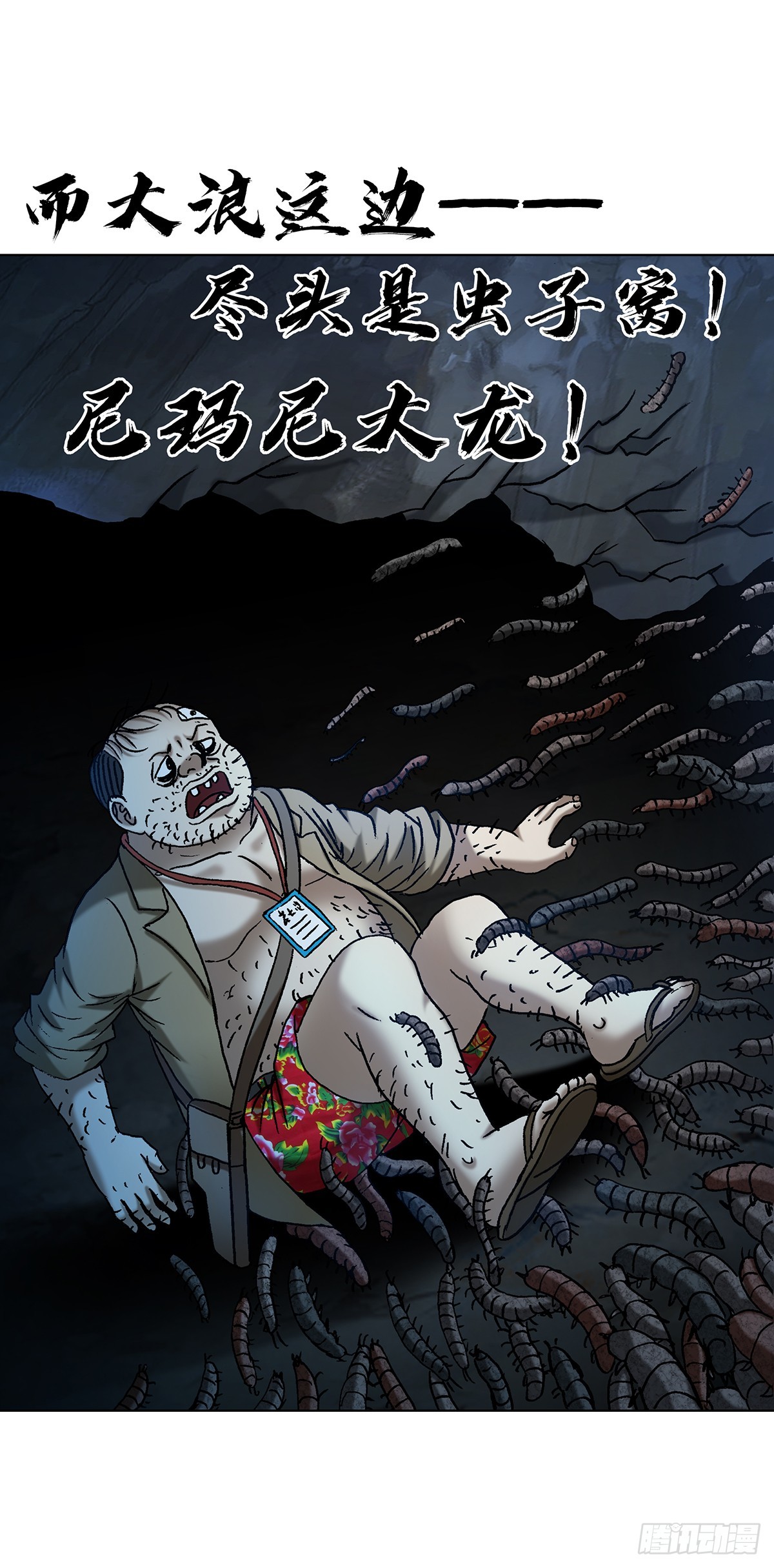 1714 冤家路窄21