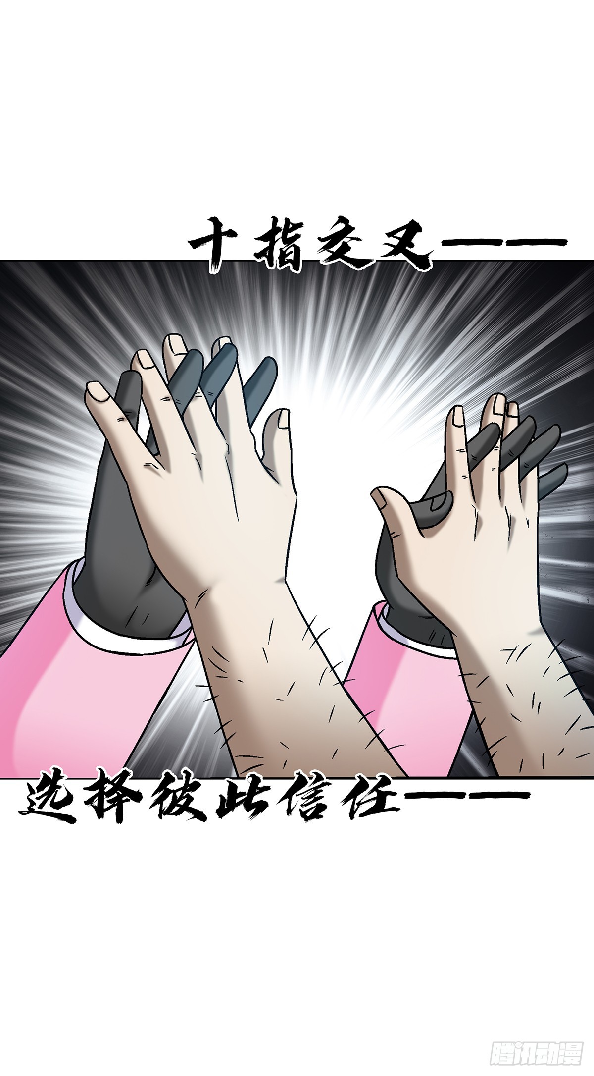 1714 冤家路窄25