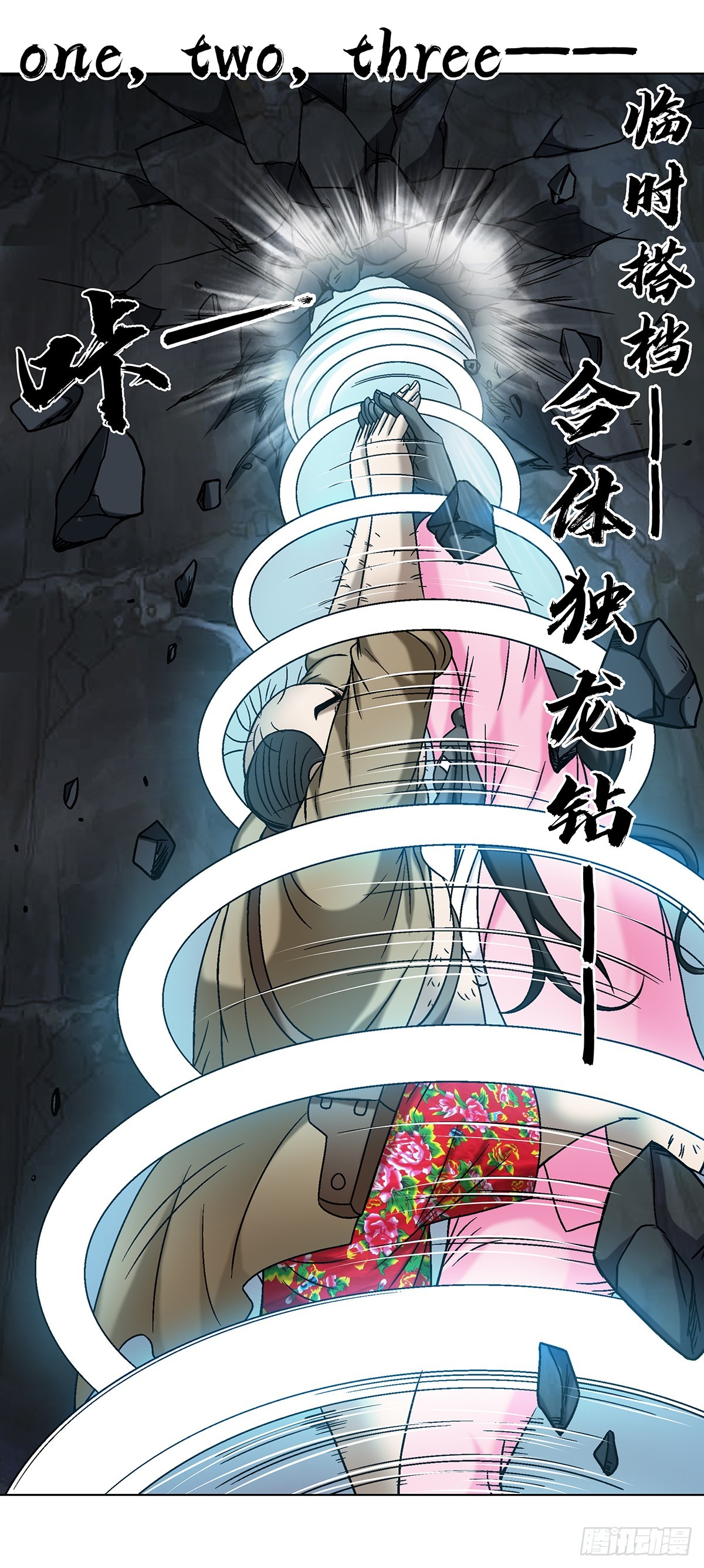1714 冤家路窄26