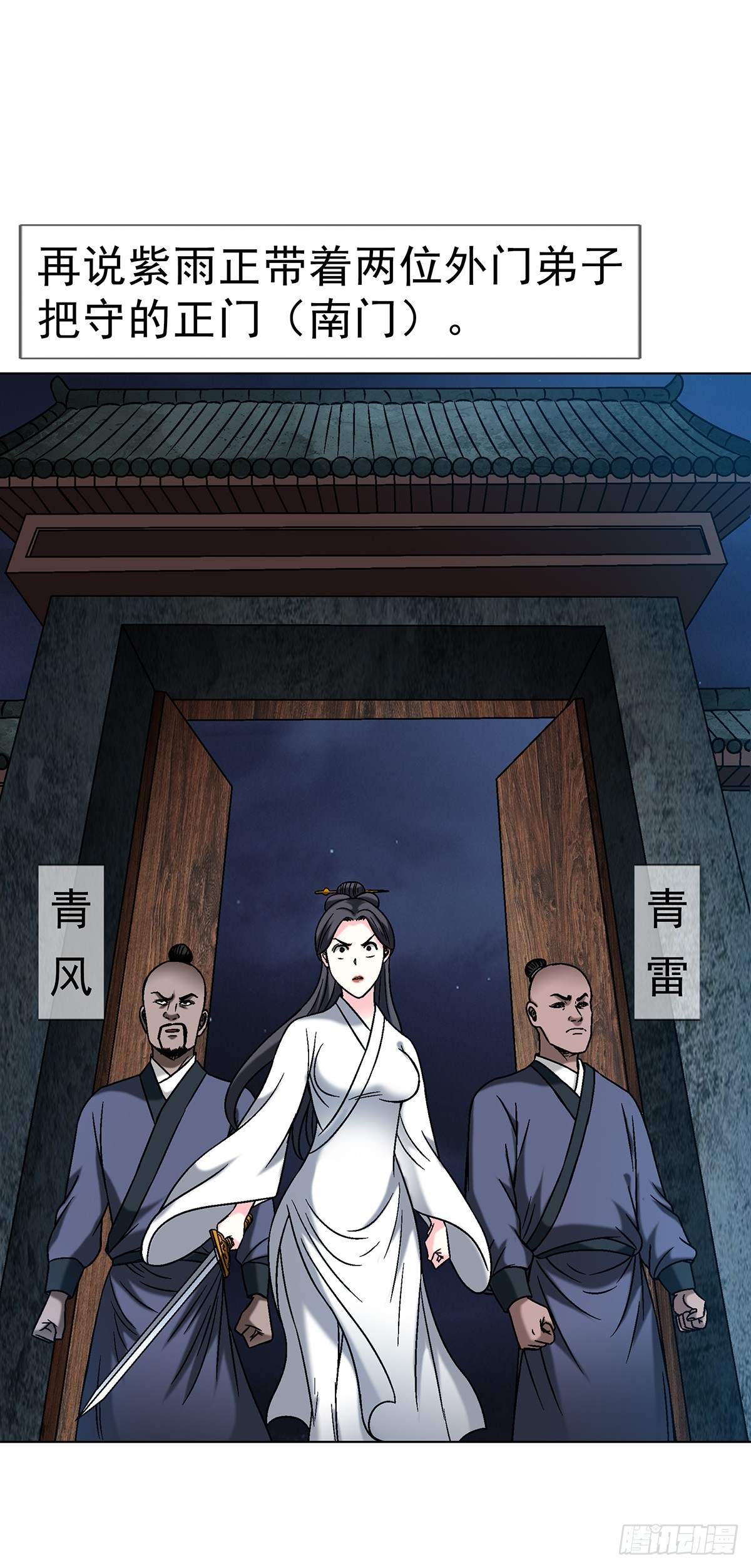 1714 冤家路窄28
