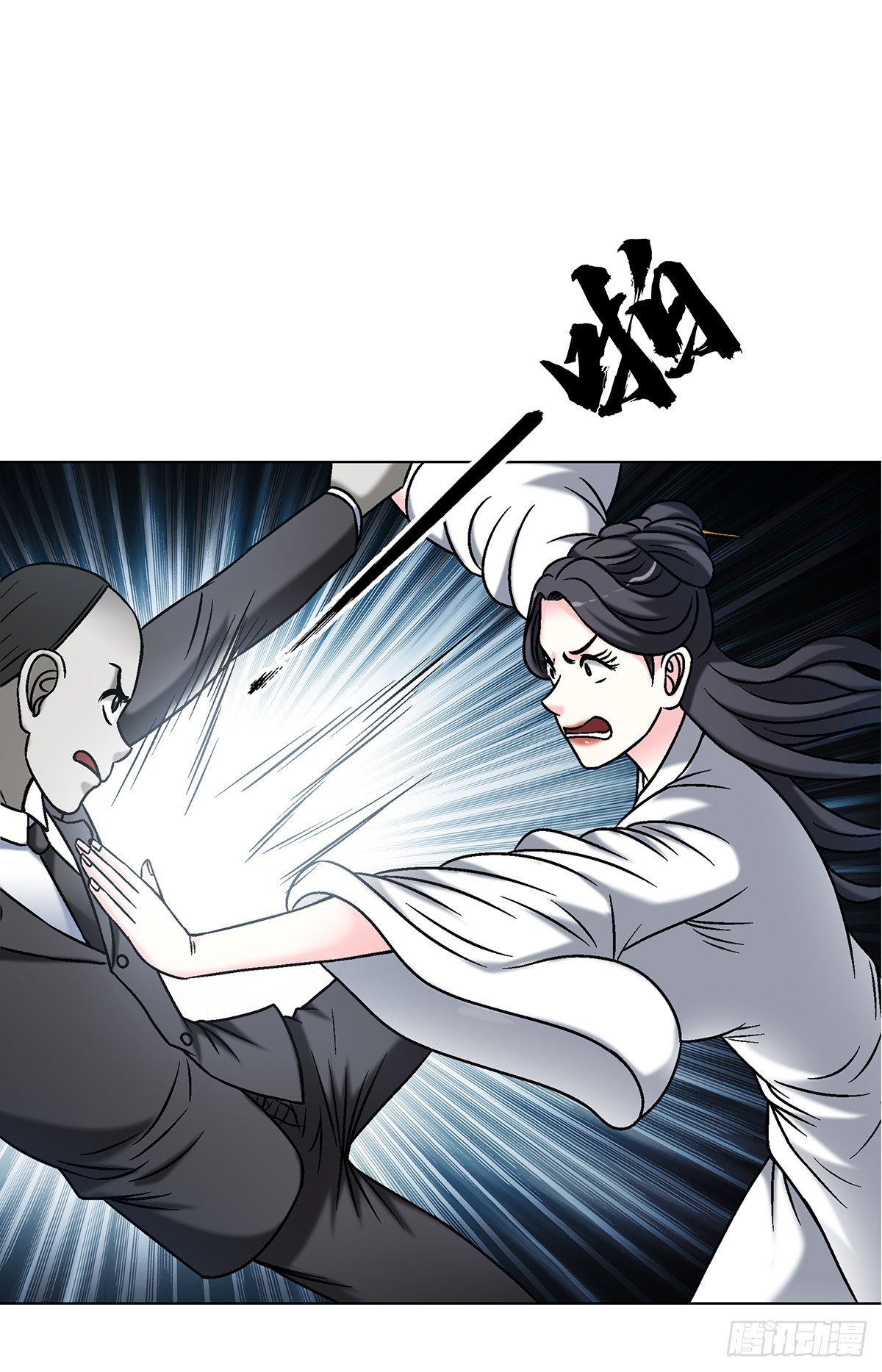 1714 冤家路窄34