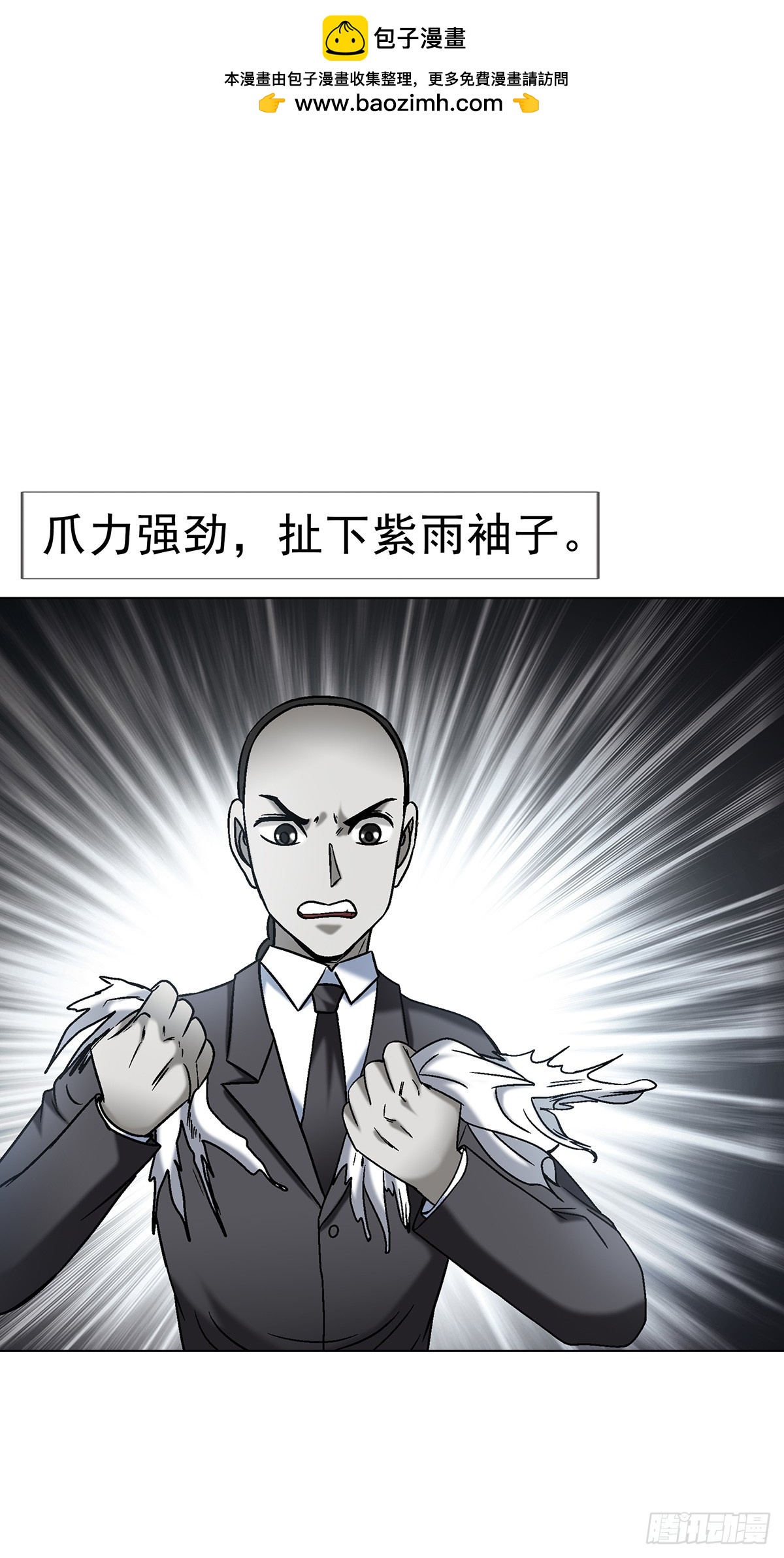 1714 冤家路窄37