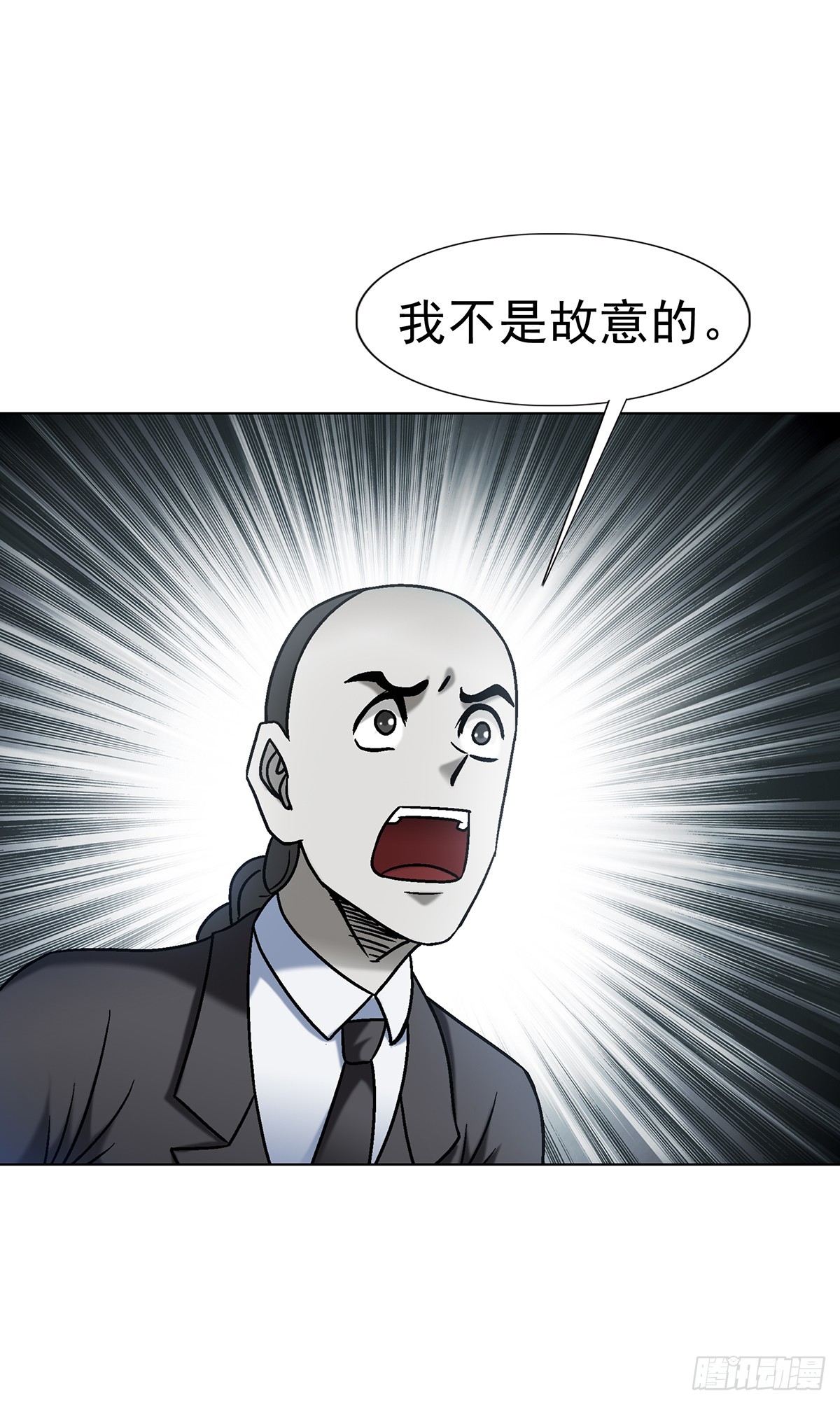 1714 冤家路窄39