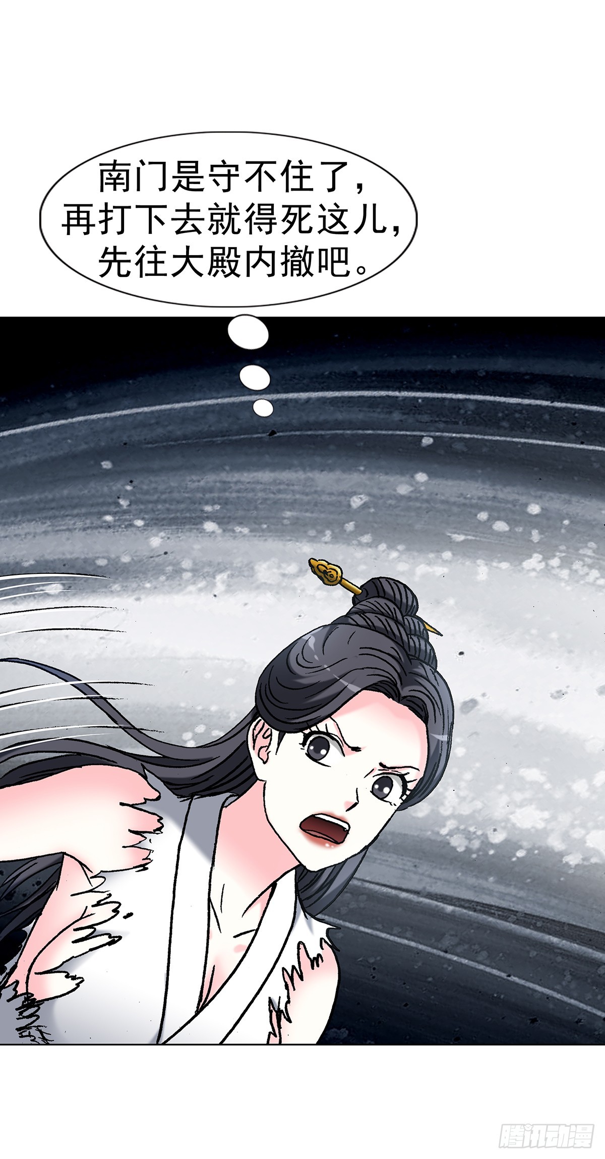 1715 茅山大乱斗27
