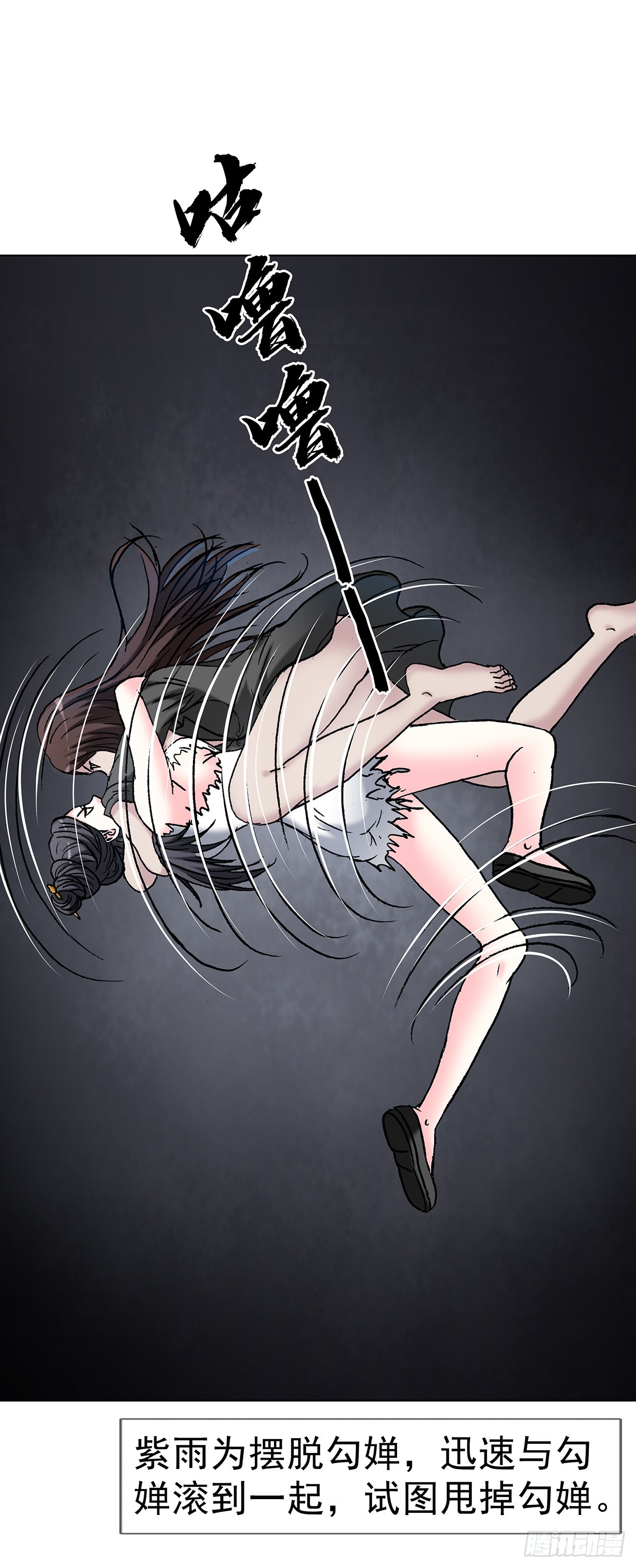 1715 茅山大乱斗41