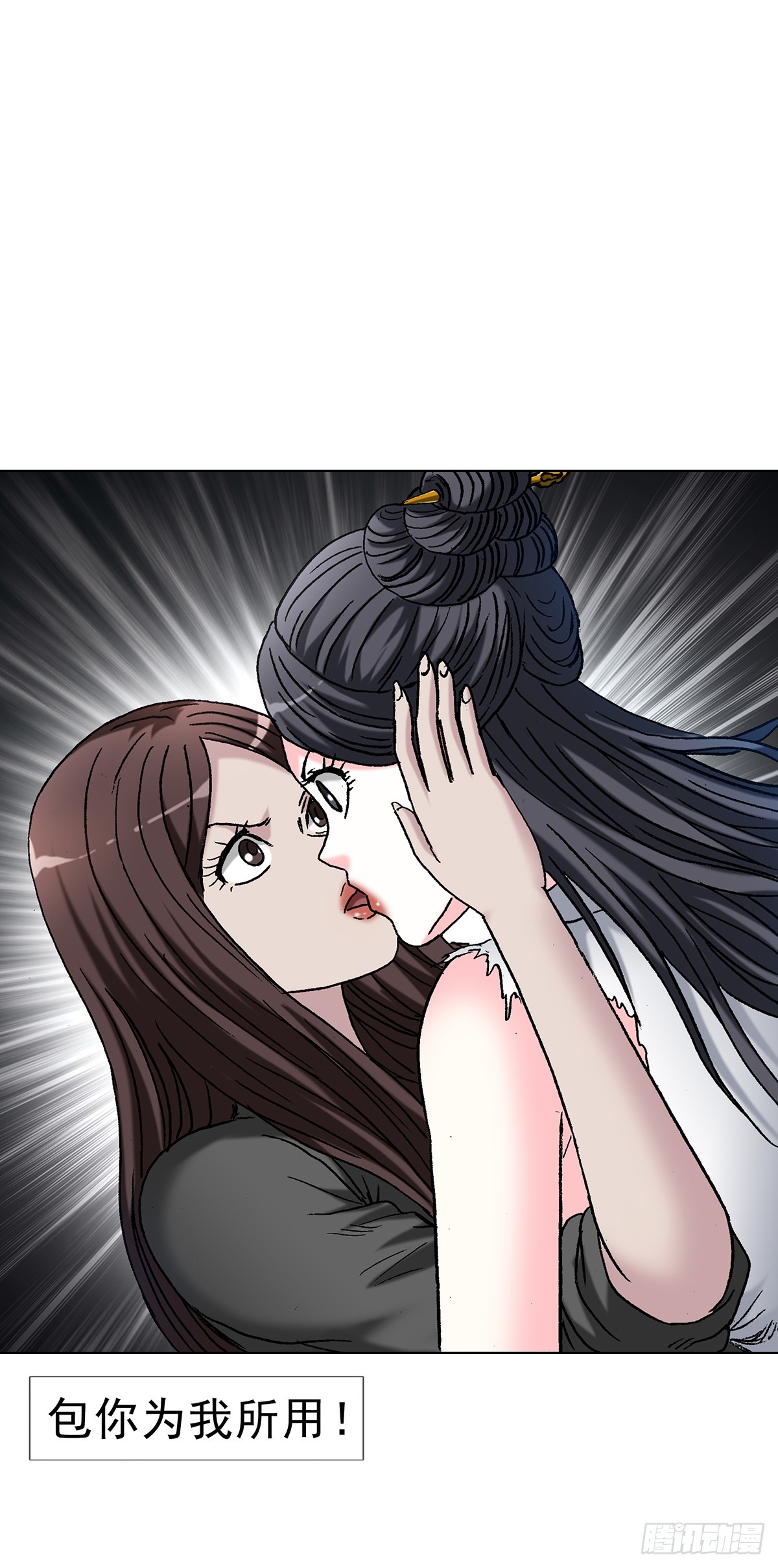 1715 茅山大乱斗44