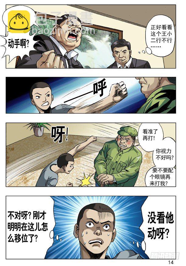 42 来者不凡5