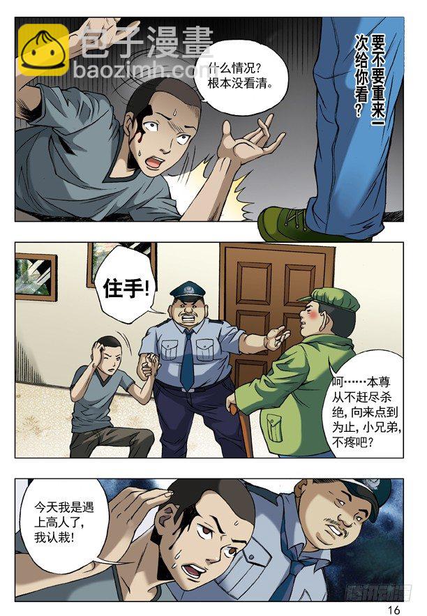 42 来者不凡7