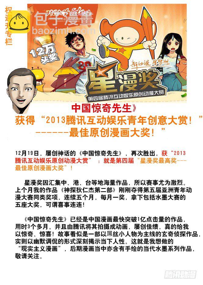42 来者不凡8