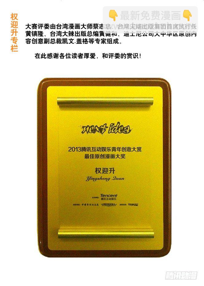 42 来者不凡9
