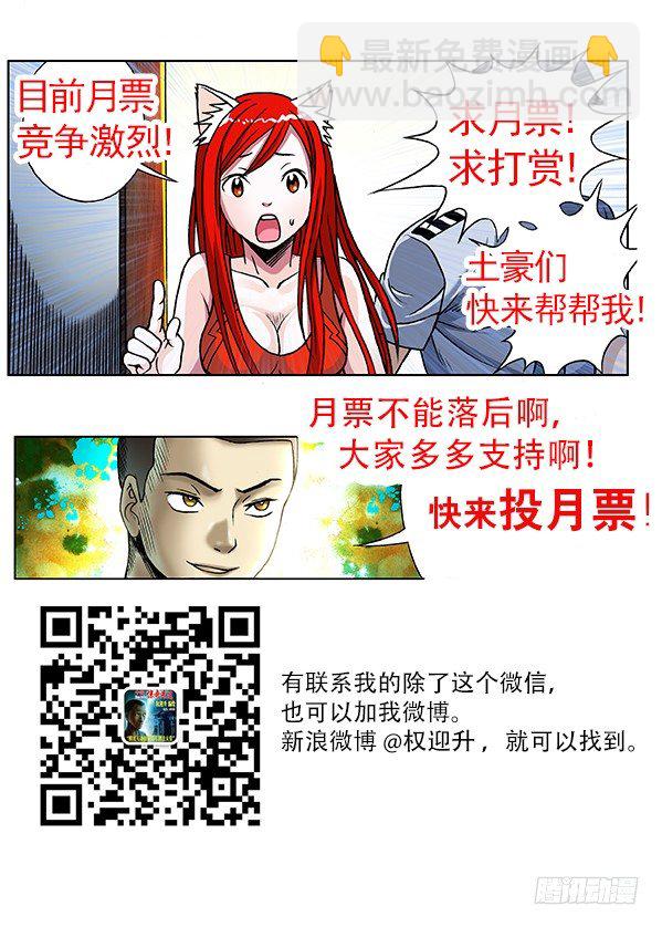 191 牛头马面8