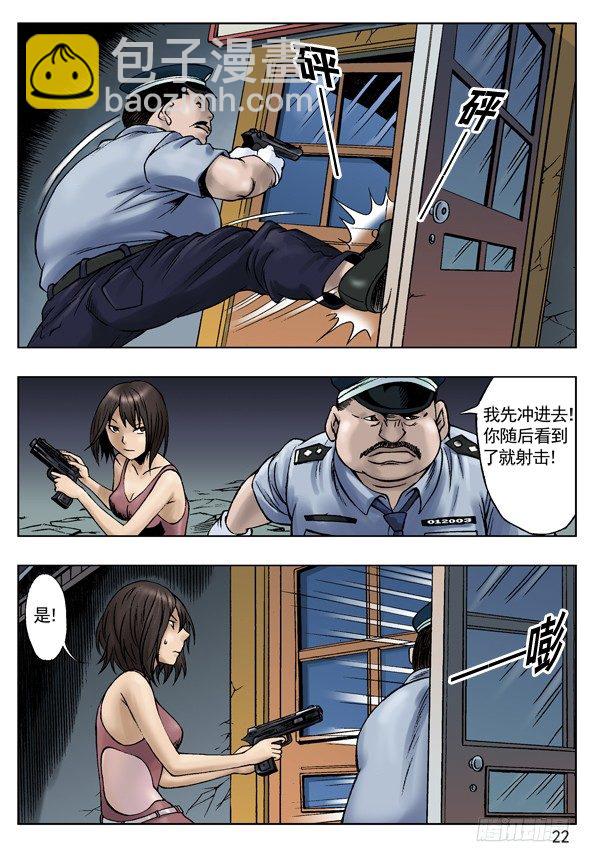 激战足疗店5