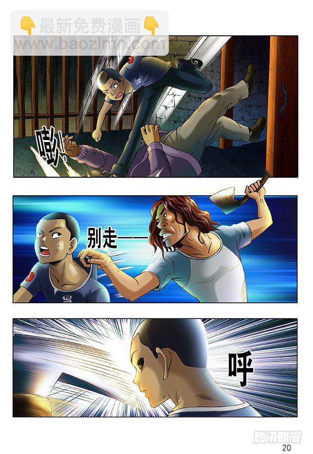 193 越狱2