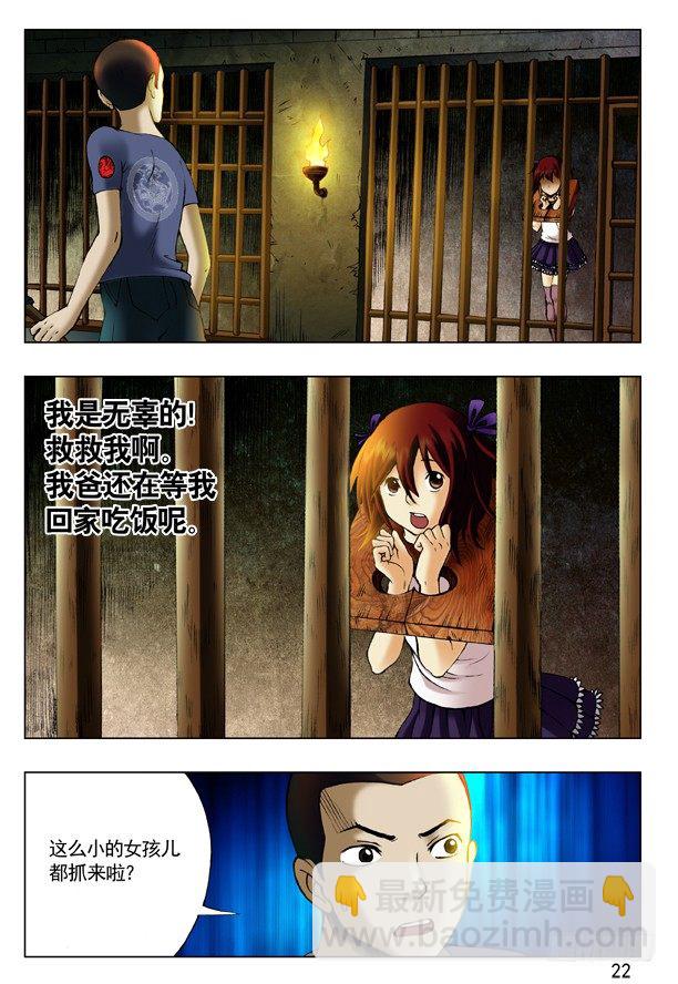 193 越狱5