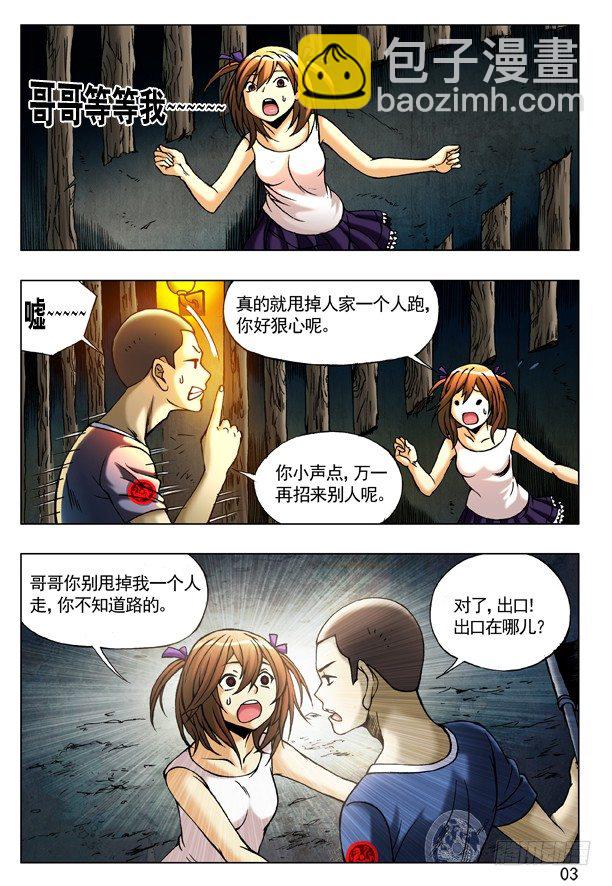 194 萝莉2