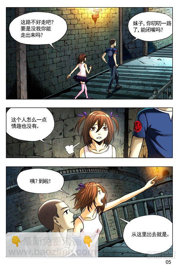 194 萝莉4