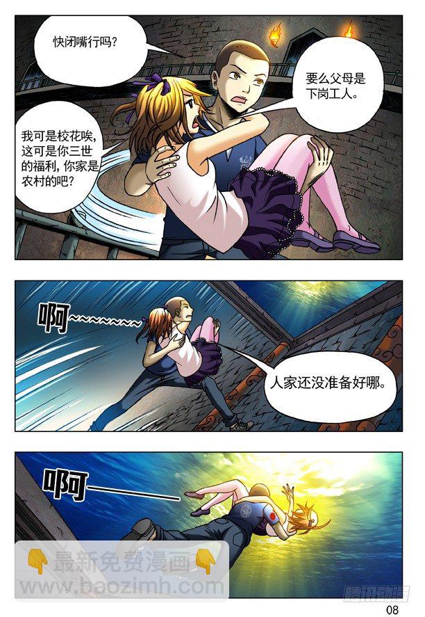 194 萝莉7
