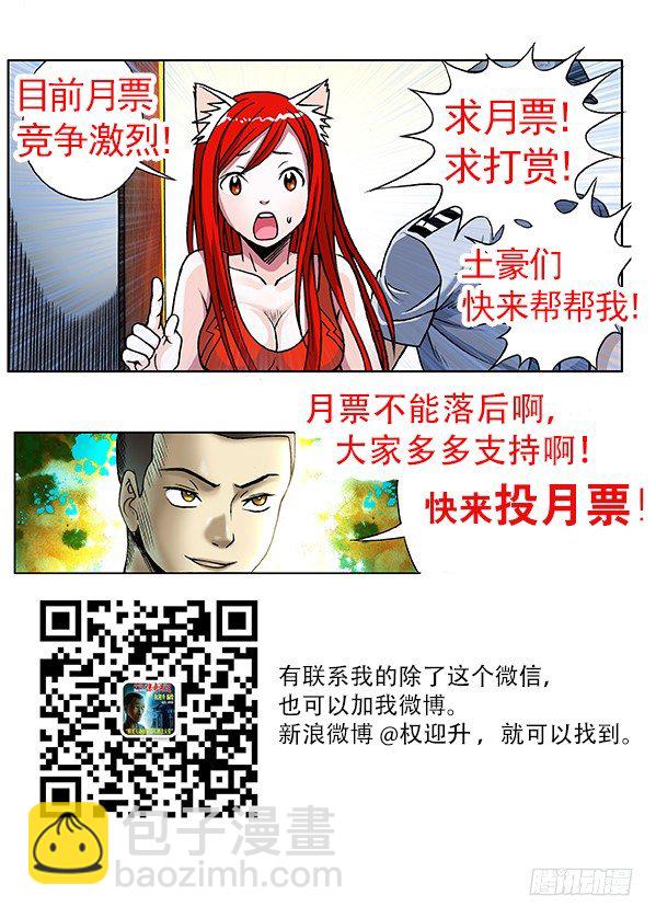 194 萝莉8