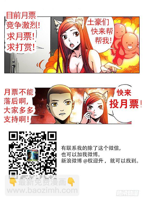 195 另一个我8
