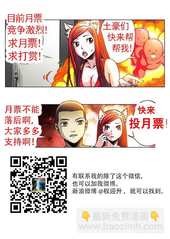 196 任性的妹纸8