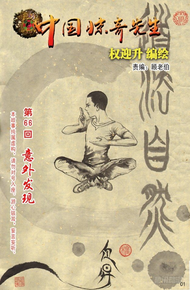 197 撒娇0