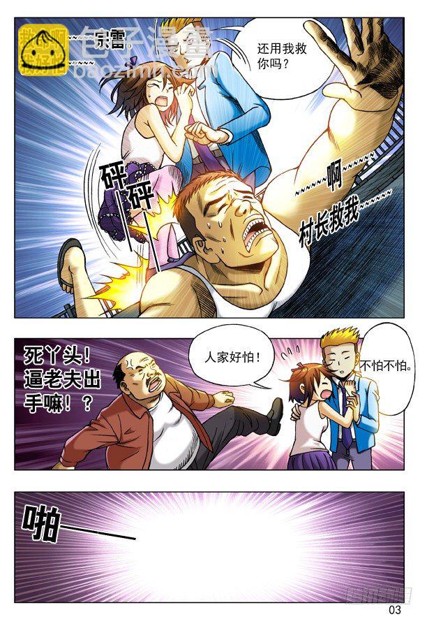197 撒娇2