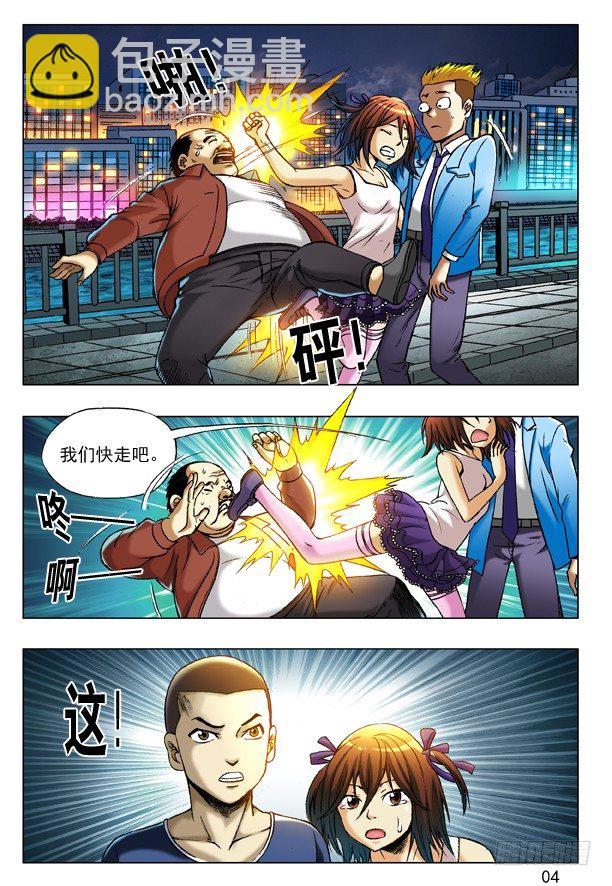 197 撒娇3