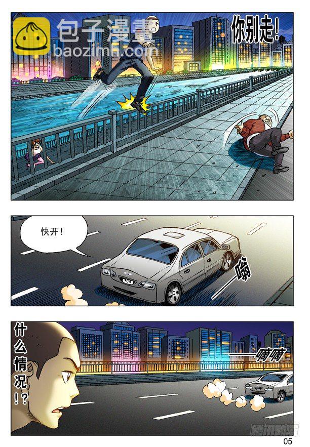 197 撒娇4