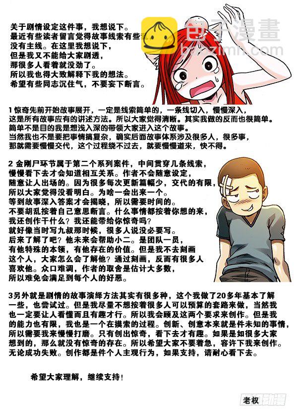 197 撒娇8