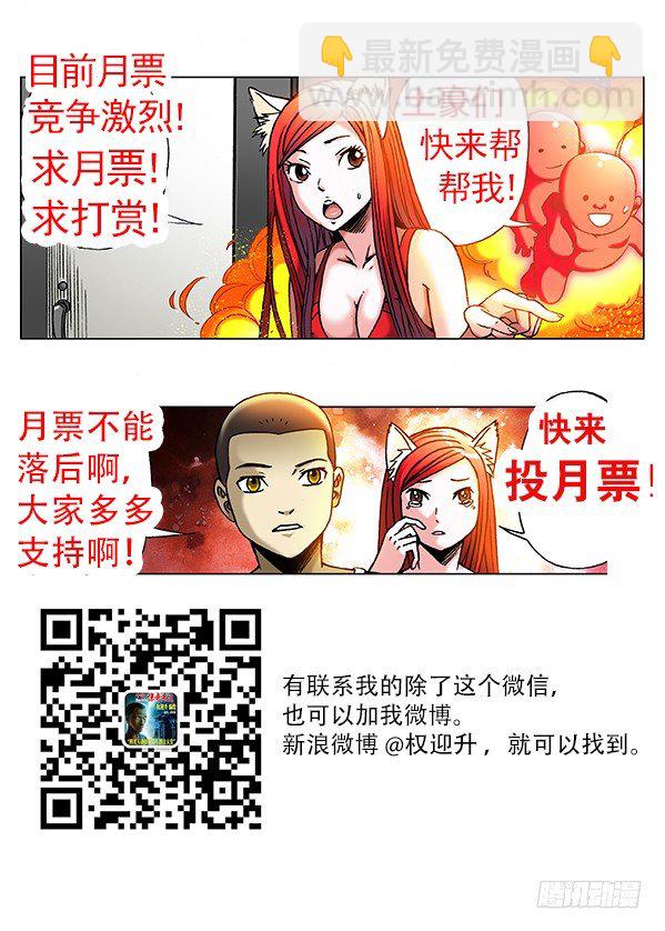 197 撒娇9