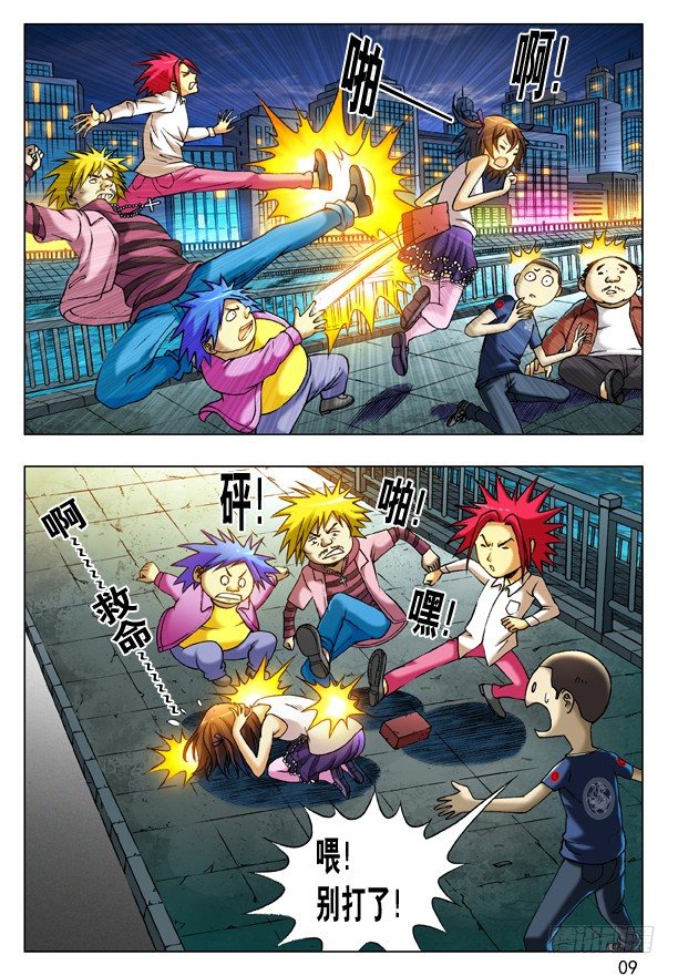 198 的哥回来了0