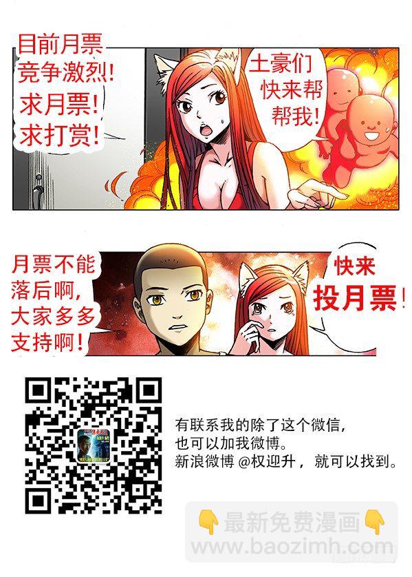 198 的哥回来了8