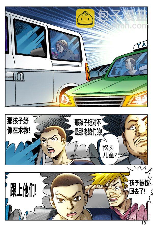 199 飙车1