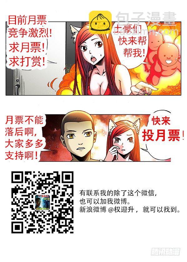 199 飙车8