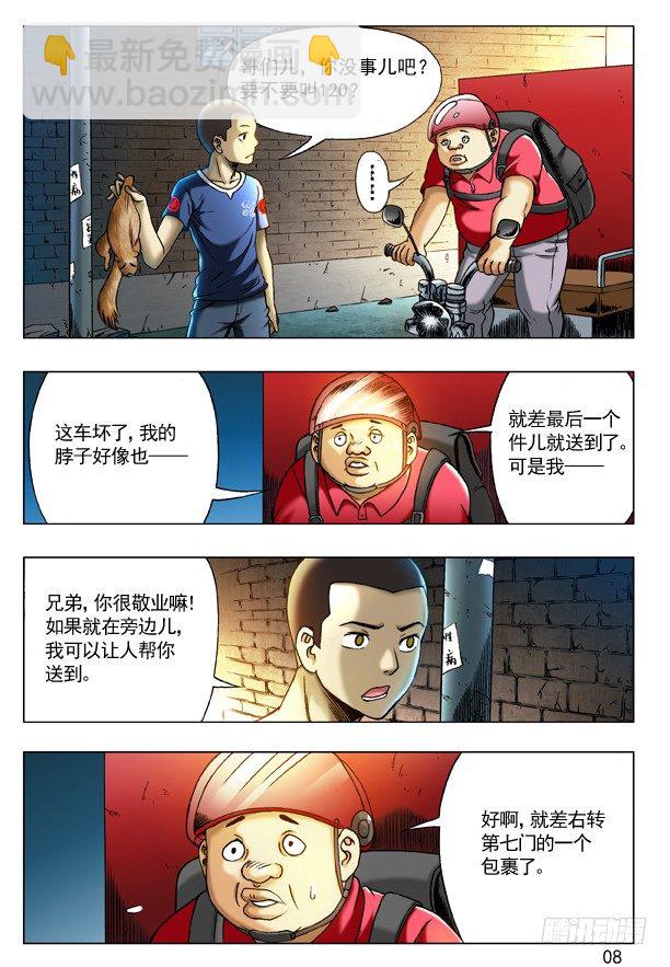 203 黄阿妹7