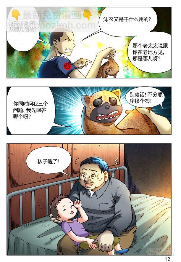 204 审训3
