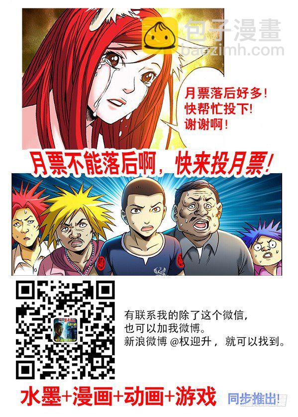 206 初见丈母娘8