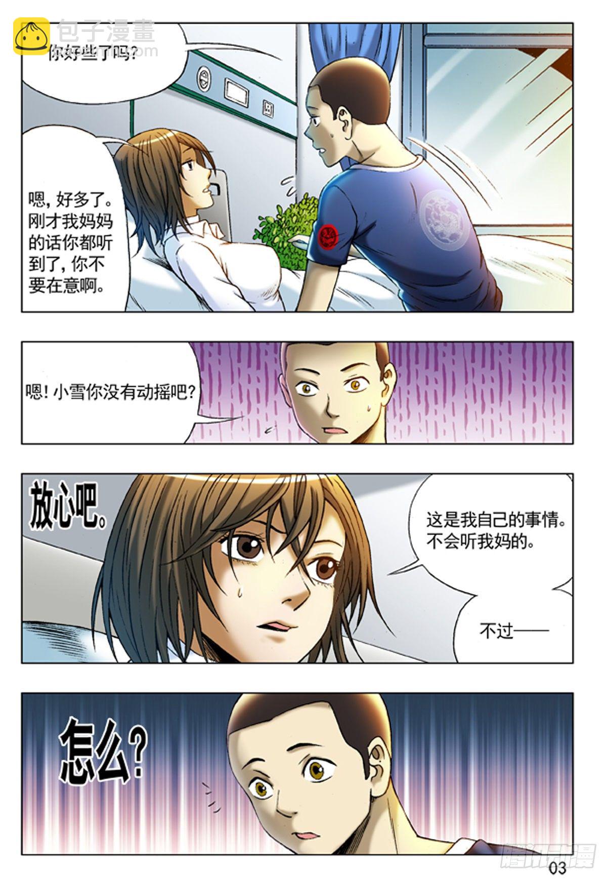 209 纠结2