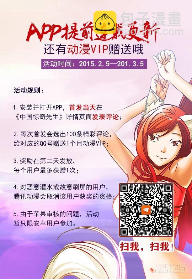 211 小护士9