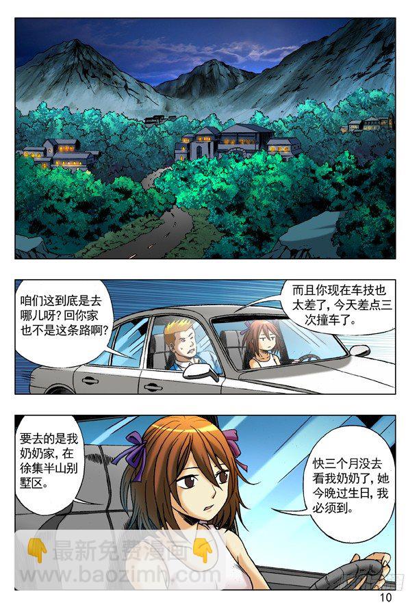 213 三黄府1