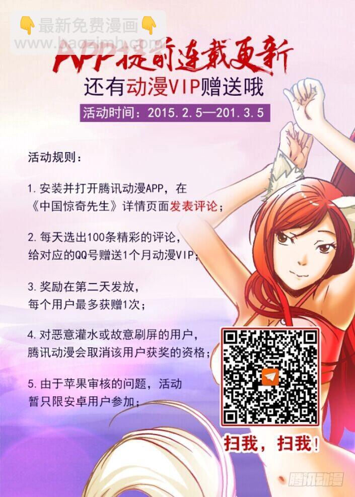 213 三黄府10