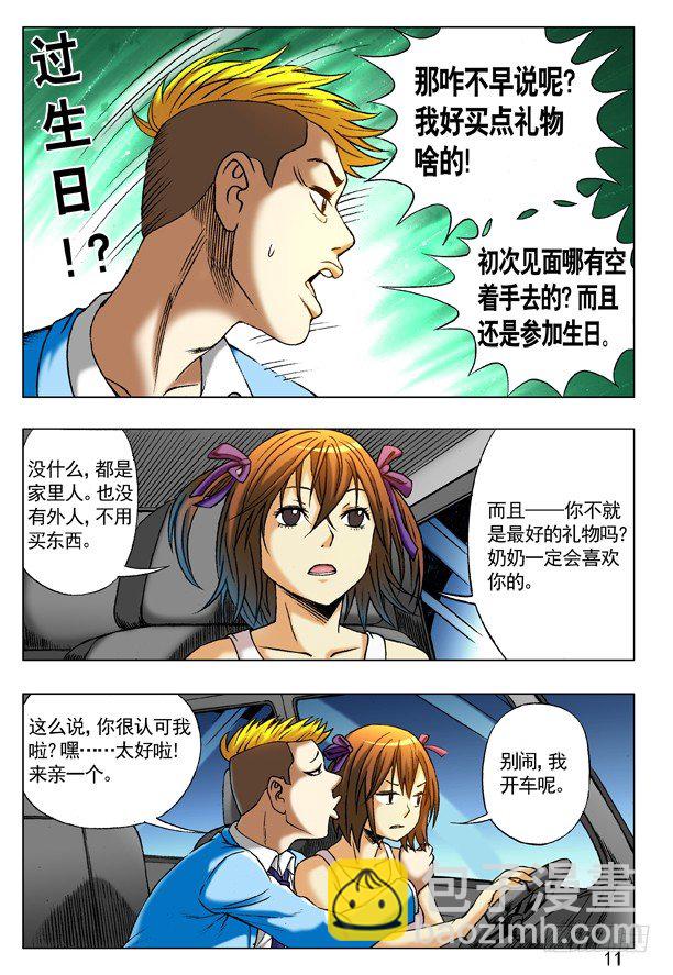 213 三黄府2