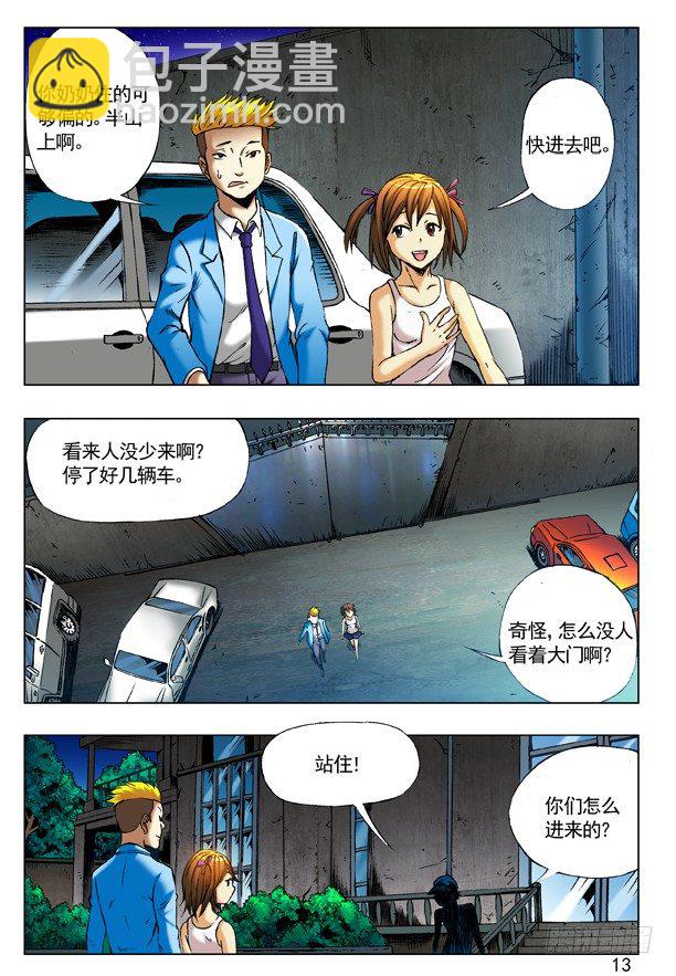 213 三黄府4