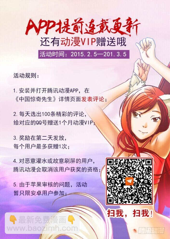 214 情人节番外篇17