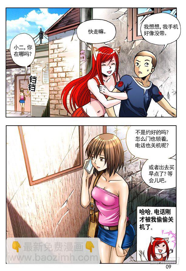 214 情人节番外篇8