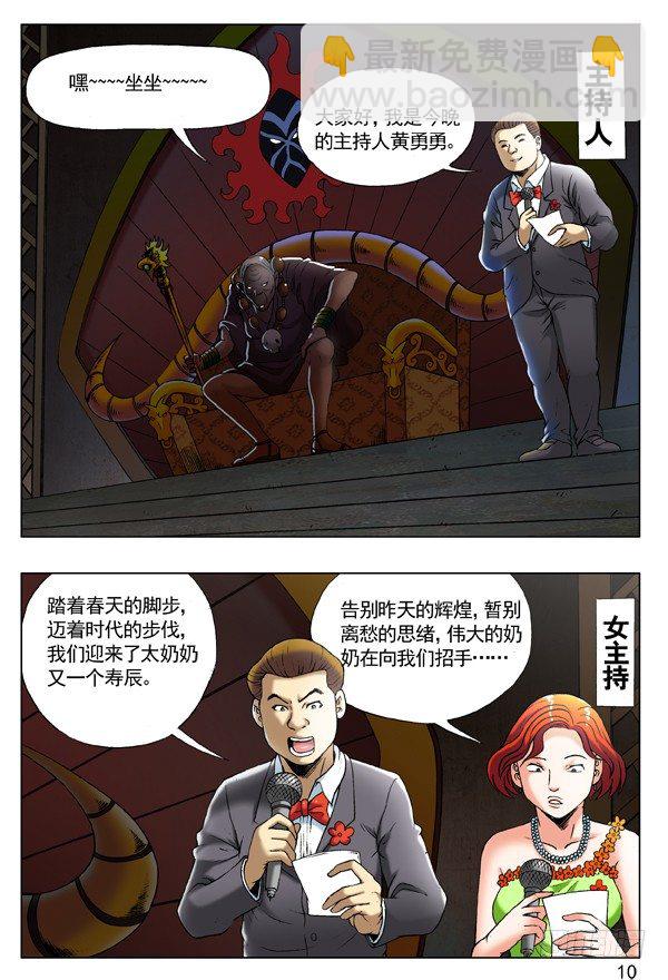 217 晚会开始啦！1