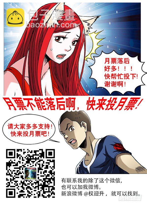 217 晚会开始啦！8