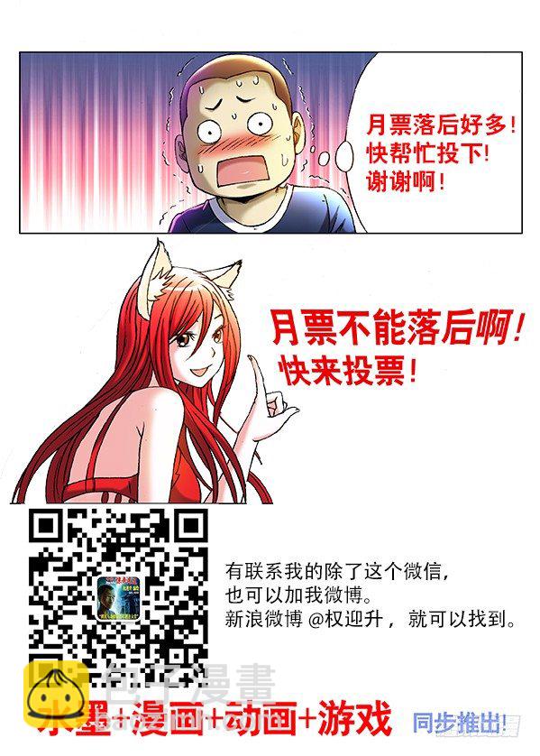218 无事不登三宝殿8